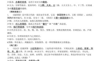 授的文化常识（文化常识100练）