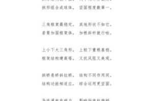 趣味动物常识 - 趣味动物常识手抄报