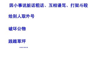 别侮辱常识人（别人的侮辱）