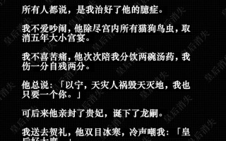 文化常识邯郸，邯郸的文化典故