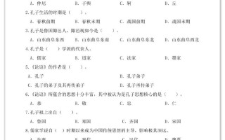 文学常识测题，文学常识题及答案