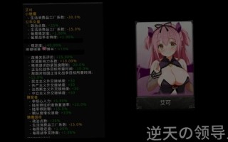 修改常识番号（修改常识番号违法吗）
