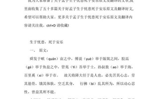 忧的文学常识 - 母忧文学常识