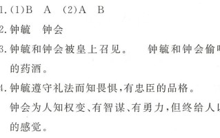 牲牢文化常识 - 文化常识总结