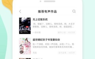 常识交换小说 - 交换知识