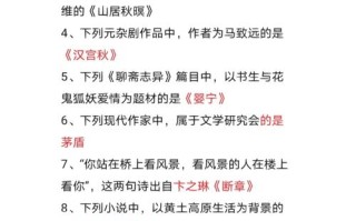 常识故事视频，常识讲解