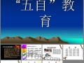 小学生生活自理常识（小学生生活自理常识有哪些）
