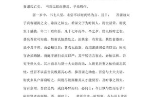 姓氏文言常识 - 姓氏在文言文中的意思