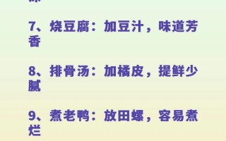 山东常识综艺 - 山东综艺是哪个频道