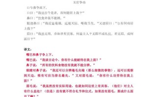 册礼文言常识 - 礼 文言
