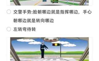 常识科是什么（常识的常识）