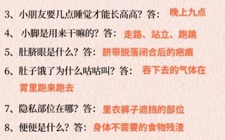 常识400字 - 常识为话题的作文