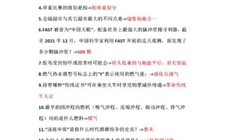 常识差怎么提高，怎么提高常识判断的分