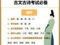 文化常识敬称（中国古代文化常识称谓）
