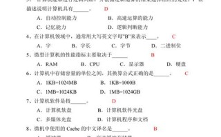 试制常识题目，常识类题目及答案