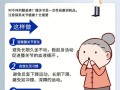 关节保养常识（关节保养专业知识）
