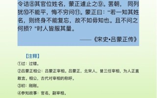 至尊文言常识 - 至尊词语解释