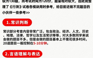 做数量还是常识，数量常识全放弃