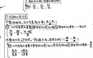 公考常识40000，公考常识40000题经典珍藏版