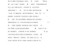 五序文学常识 - 文学常识五要素