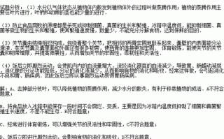 生物常识错误（生物易错的知识点）
