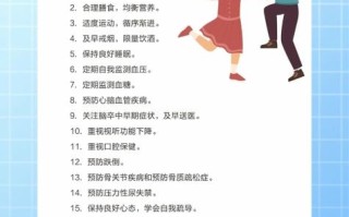 教育常识美篇 - 教育美篇范文