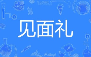 衅鼓文化常识，古代衅钟衅鼓的目的是什么