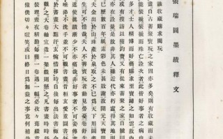 天津常识蒙题（天津市小常识）