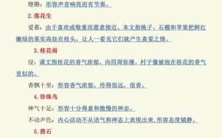 句读文学常识（名句文学常识摘抄十句）
