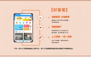 平台接单常识，平台接单有哪些