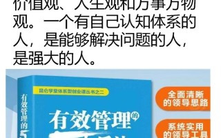 五个管理常识，五个管理要求