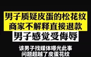 没常识很可怕（没有常识的人真可怕）