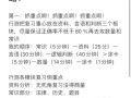 常识怎么备考广东（2021广东省常识）
