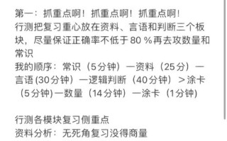 常识怎么备考广东（2021广东省常识）