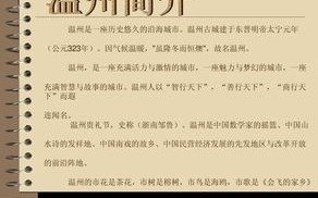 疫神文化常识，疫情文化