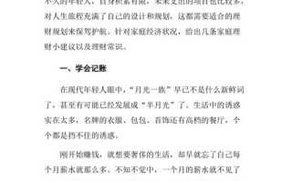 投资经济常识 - 投资经济学概念