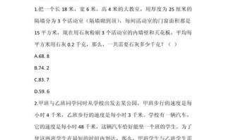 山东常识考情，山东常识1000题