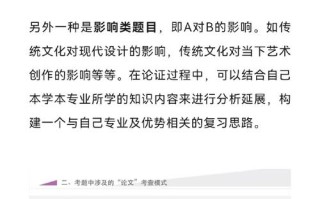 素描文艺常识（素描相关知识）