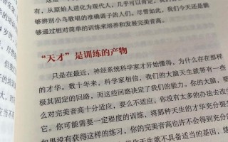 天才没有常识，天才没有常识怎么办