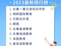 报刊选读常识（报刊选读ppt）