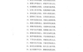 文化常识孝悌，孝悌内容