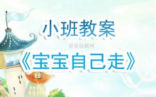生活常识歌曲幼儿（幼儿生活常规有关的儿歌）
