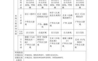 生活常识廖宇 - 生活常识啥意思