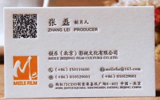名片打印常识 - 名片打印常识怎么写