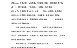 乐融保育常识，保育知识点