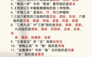 端的文学常识（文学常识100句）