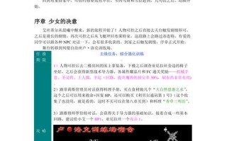 拉文常识催眠，常识修改催眠美少年