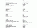 医科检查常识（医学检查大全）