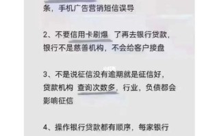 贷款公司常识 - 贷款公司专业术语