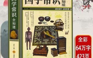 文化常识小练，文化常识100练